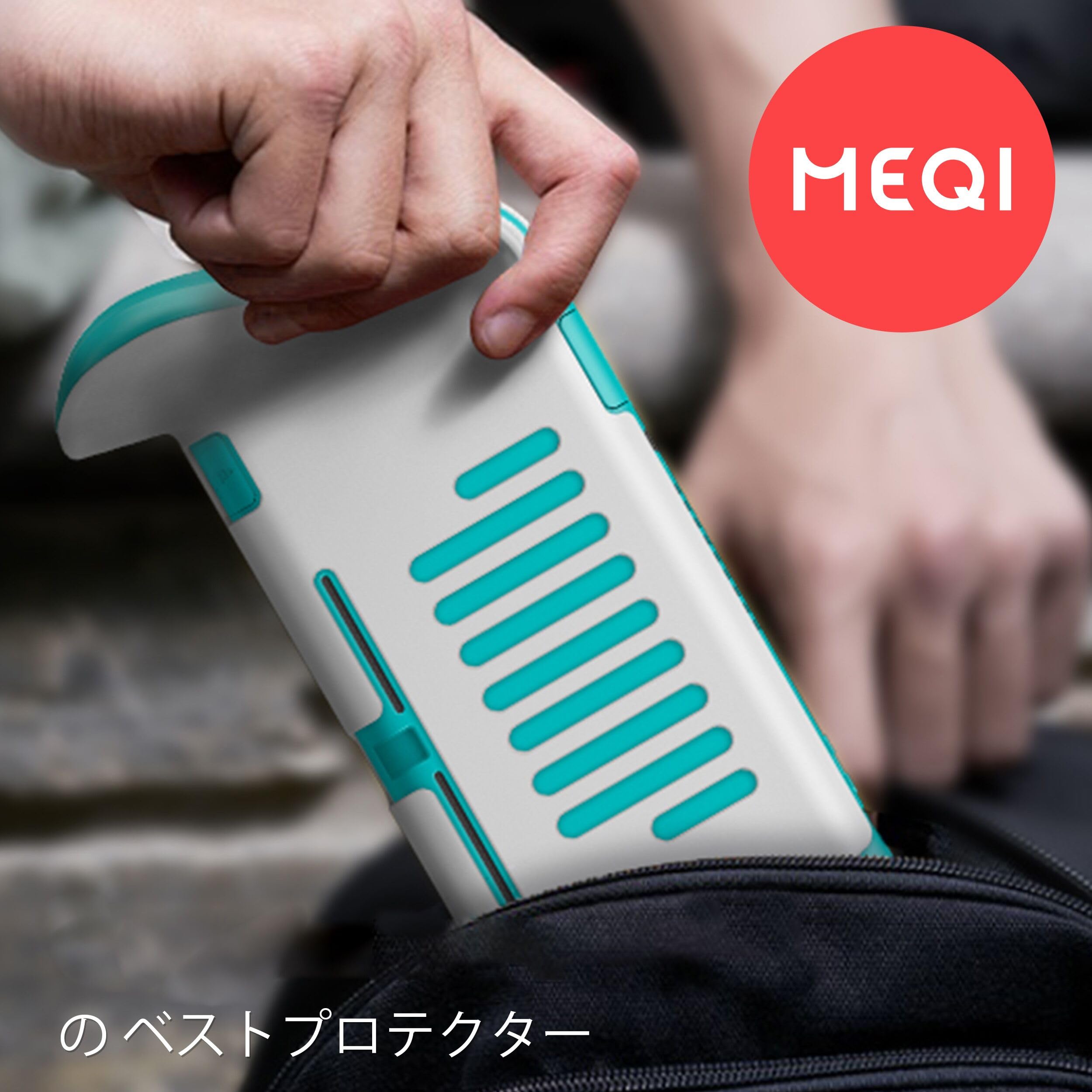 Amazon.co.jp: MEQI グリップ ケース Nintendo スイッチ ライト用 快適